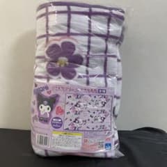 クロミ　クィヨムポチャッスクール　大きな毛布　ラウンドワン限定