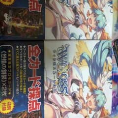 ウィクロス カード大全 新品未開封のサムネイル