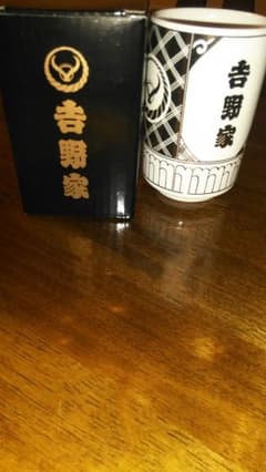 吉野家の湯呑のサムネイル