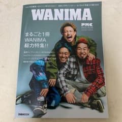 ぴあMUSIC COMPLEX SPECIAL EDITION WANIMAのサムネイル