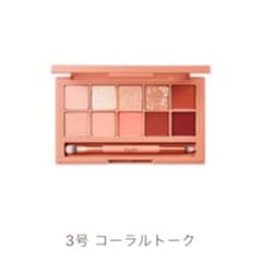 CLIO プロアイパレット 3号 コーラルトークのサムネイル