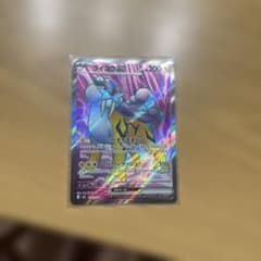 ポケモンカード ライコウex SR 092/076 M6のサムネイル
