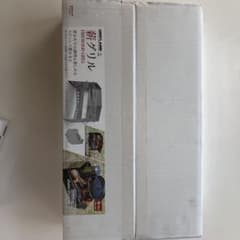 明太子マン様専用★ユニフレーム　薪グリル★のサムネイル