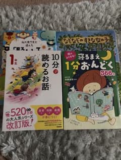 Cocobear様 リクエスト 2点 まとめ商品のサムネイル