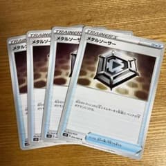 ポケモンカード メタルソーサー 4枚のサムネイル