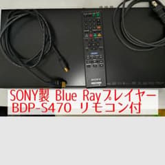 SONY ブルーレイ プレイヤー 再生専用 BDP-S470 3D対応リモコン付 SONY ブルーレイ プレイヤー 再生専用 BDP-S470 3D対応リモコン付