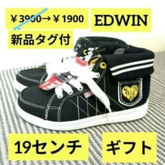 新品タグ付きEDWINハイカットスニーカー19センチのサムネイル