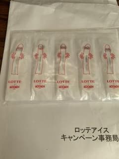 ニョロニョロ  限定品  スプーンのサムネイル