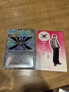 JSB LAND ～FOREVER～ アクリルスタンド 岩田剛典のサムネイル