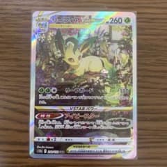 apomw様 リクエスト 4点 まとめ商品のサムネイル