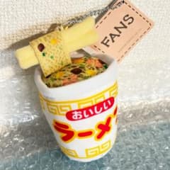 カップラーメン　カップ麺　ぬいぐるみ　マスコット　キーホルダー