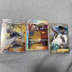 ポケモンカードゲーム ギーマ　ヤーコン　ローズSRのサムネイル