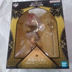 一番くじ ホロライブ 角巻わため賞 角巻わため フィギュア 未開封