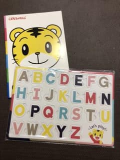 しまじろう  アルファベットパズルのサムネイル