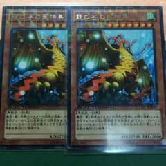 気まぐれ販売様 専用のサムネイル