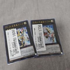 遊戯王 No.39 希望皇ホープ 始祖の守護者ティラス 2枚セットのサムネイル