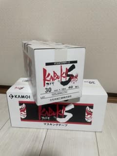 KABUKI マスキングテープ 30mm x 18m 40巻のサムネイル