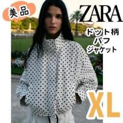 即完品】美品✨ ZARA ドット柄パフジャケット 白色 XL 水玉柄 - メルカリ