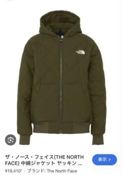 THE NORTH FACE ヤッキンジャケットのサムネイル