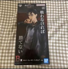 進撃の巨人　一番くじ B賞のサムネイル
