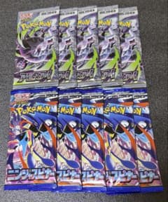 アビスアイ ニンジャスピナー 10パック ポケモンカードゲーム - メルカリ