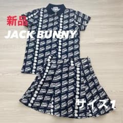 新品 ジャックバニー セットアップ ポロシャツ スカート 総柄 ネイビー
