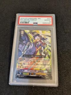 ヴァンガード 櫂トシキ なりきりセットЯ 新品未開封 | Buyee