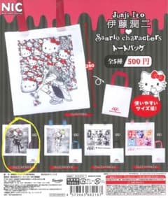 伊藤潤二　サンリオキャラクターズ トートバッグ　【2.黒服の美少年】 新品未使用のサムネイル