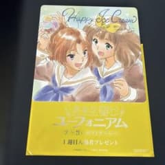 劇場版 響け!ユーフォニアム 入場者特典 色紙 コースター 中川夏紀