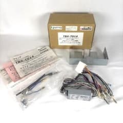TBX-T014 マツダ アテンザ BOSE カーAV取付キット 未使用のサムネイル