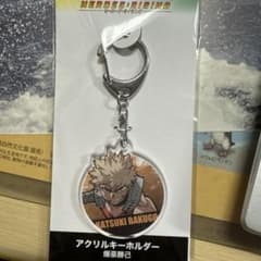 ヒーローズライジング 爆豪勝己　アクリルキーホルダーのサムネイル