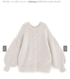 GRL 前後2Wayモヘヤタッチニットカーディガンのサムネイル