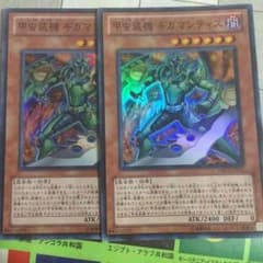 甲虫装機ギガマンティス 2枚のサムネイル