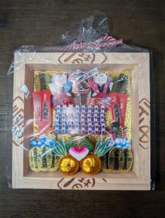住吉大社 初辰枡飾り 楠珺社 5月限定 特別授与品 招き猫 縁起物 美品