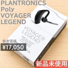 BTヘッドセット Plantronics Poly VOYAGER LEGEND - メルカリ