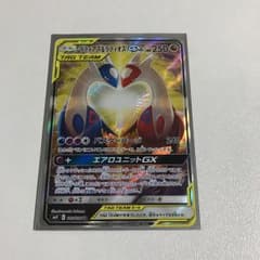 ポケモンカード ラティオス&ラティアスのサムネイル