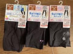 新品スパッツ★冷感、虫除け★3つセットのサムネイル
