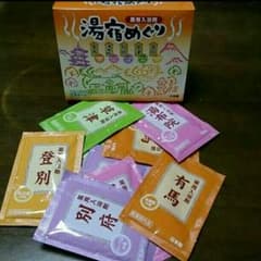 とおる様・専用ページ♪のサムネイル