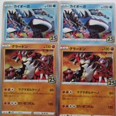 カイオーガ グラードン 25th ANNIVERSARY COLLECTION - メルカリ