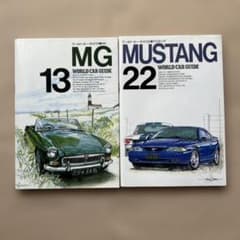 MG & MUSTANG WORLD CAR GUIDE - メルカリ