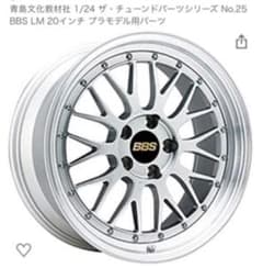 ju98033様専用 カスタムパーツのサムネイル