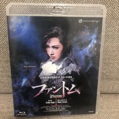 雪組 宝塚大劇場公演 ファントムのサムネイル