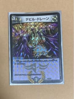 デビルドレーンのサムネイル