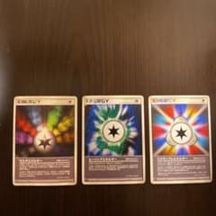 ポケモンカードスクランブルエネルギー ヒーリングエネルギー マルチエネルギーのサムネイル