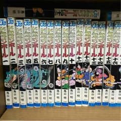 送料込み！ドラゴンボール全巻のサムネイル