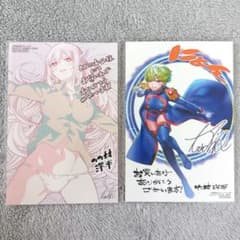 魔都精兵のスレイブ 1巻 とらのあな特典ポストカード 羽前京香 出雲