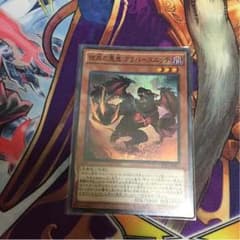 遊戯王 グラバースニッチのサムネイル