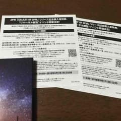 GALAXY OF 2PMのサムネイル