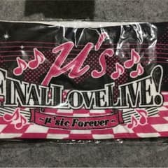 ラブライブ！ マフラータオルのサムネイル