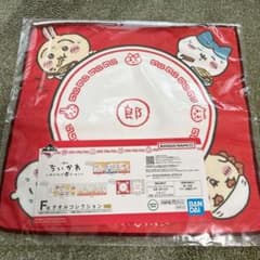 치이카와 이치 반 쿠지 모두라면 F상 타월 컬렉션